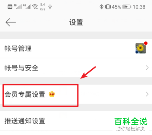 删除的微博如何还原?