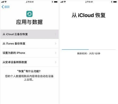 删除的微信记录怎么找回?恢复微信聊天记录的方法