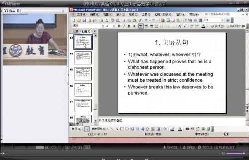 ScenicEditor 使用教程 图文