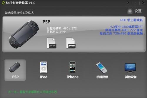 ScenicEditor 使用教程 图文