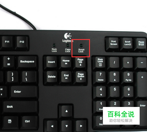 scroll lock怎么关