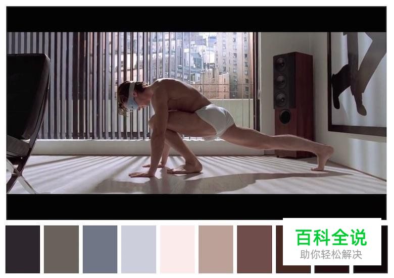 色彩是如何决定影片气氛的