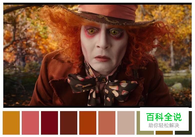 色彩是如何决定影片气氛的