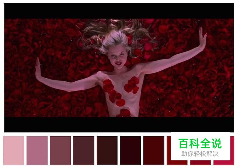 色彩是如何决定影片气氛的