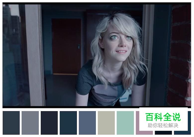 色彩是如何决定影片气氛的