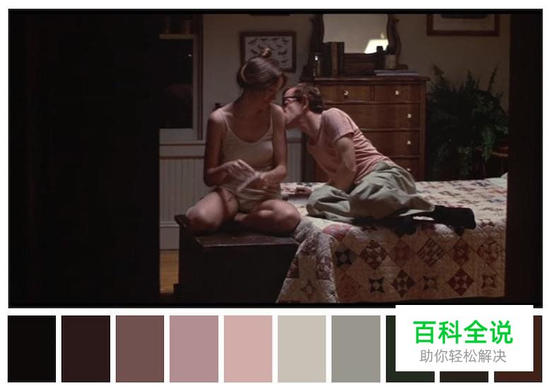 色彩是如何决定影片气氛的