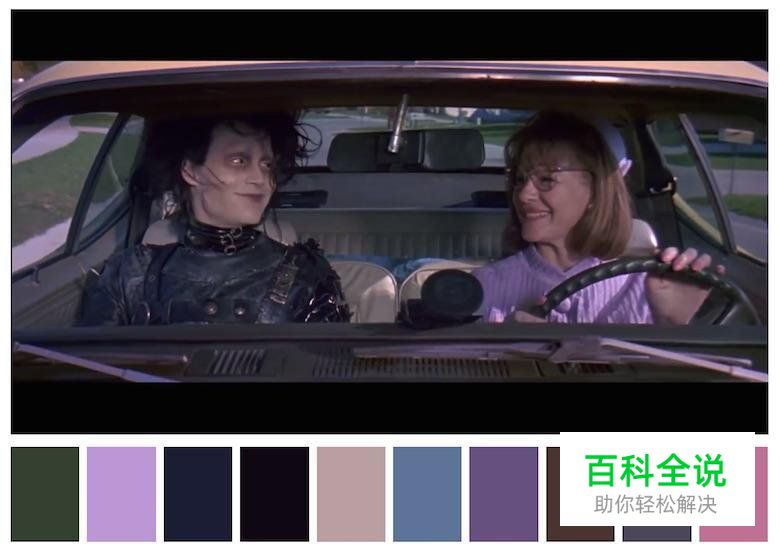 色彩是如何决定影片气氛的