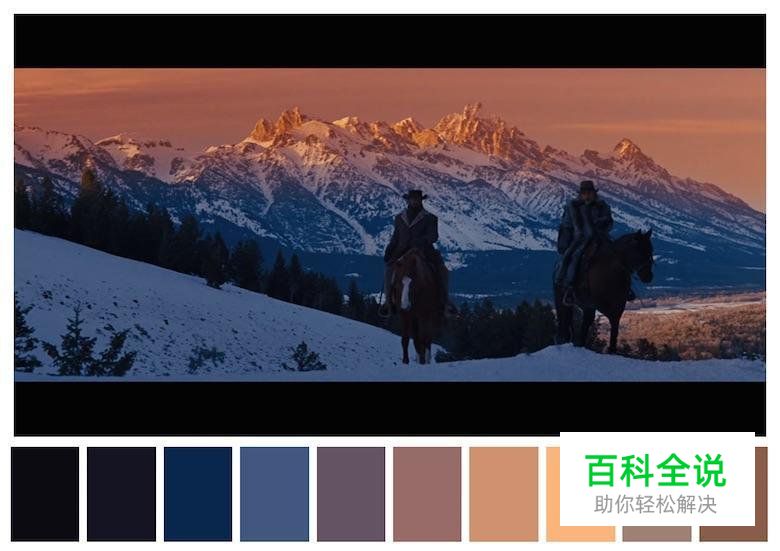 色彩是如何决定影片气氛的