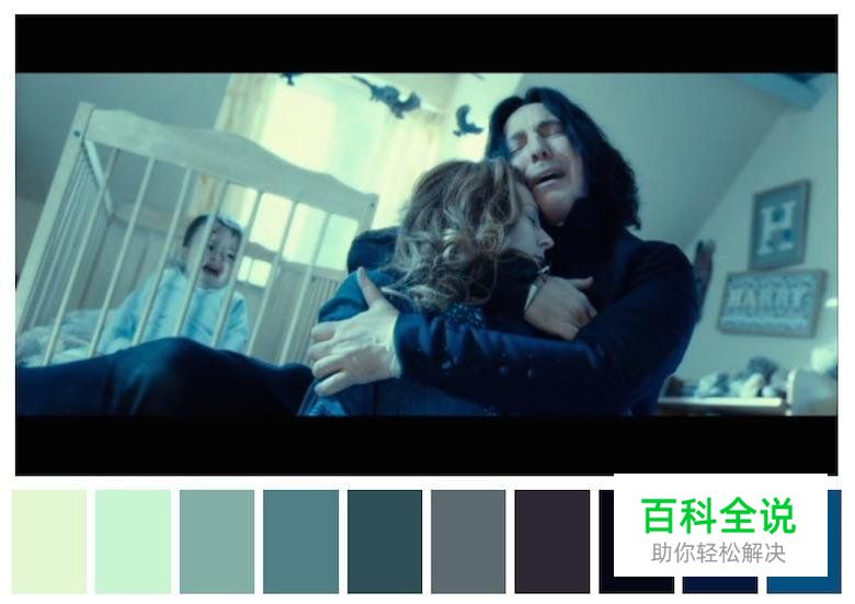 色彩是如何决定影片气氛的