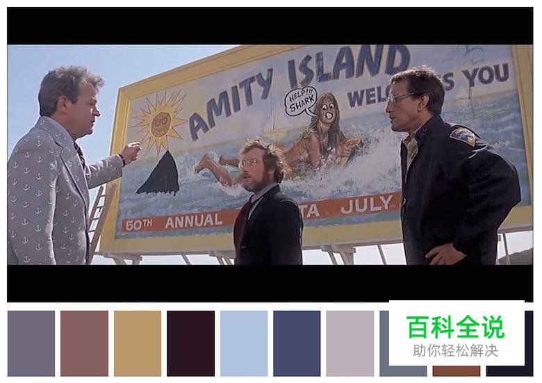 色彩是如何决定影片气氛的