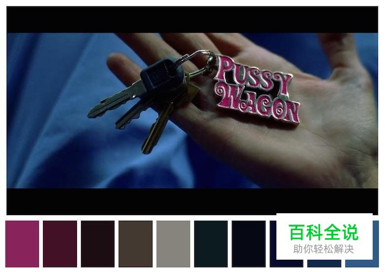 色彩是如何决定影片气氛的