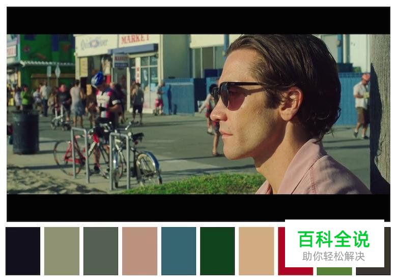 色彩是如何决定影片气氛的