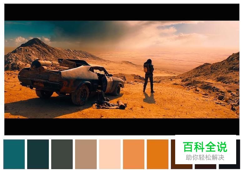 色彩是如何决定影片气氛的