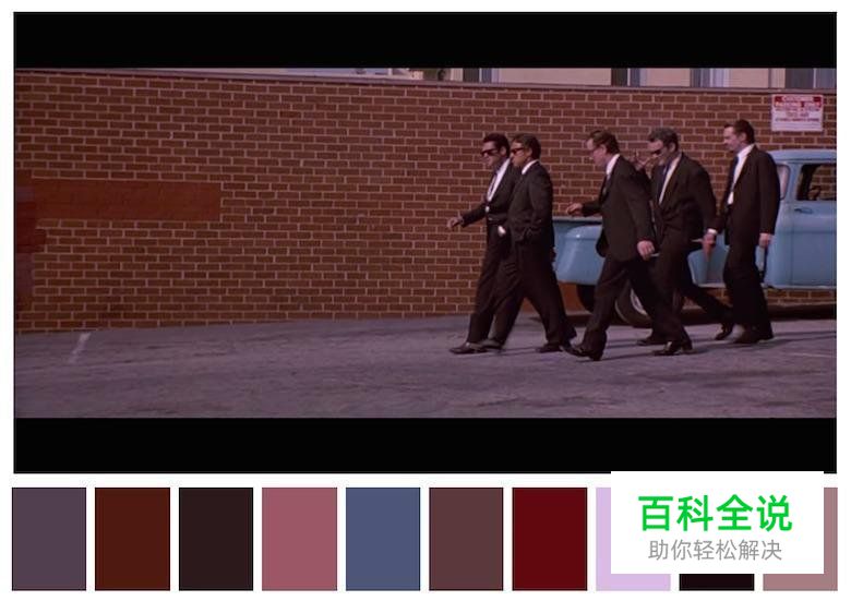 色彩是如何决定影片气氛的