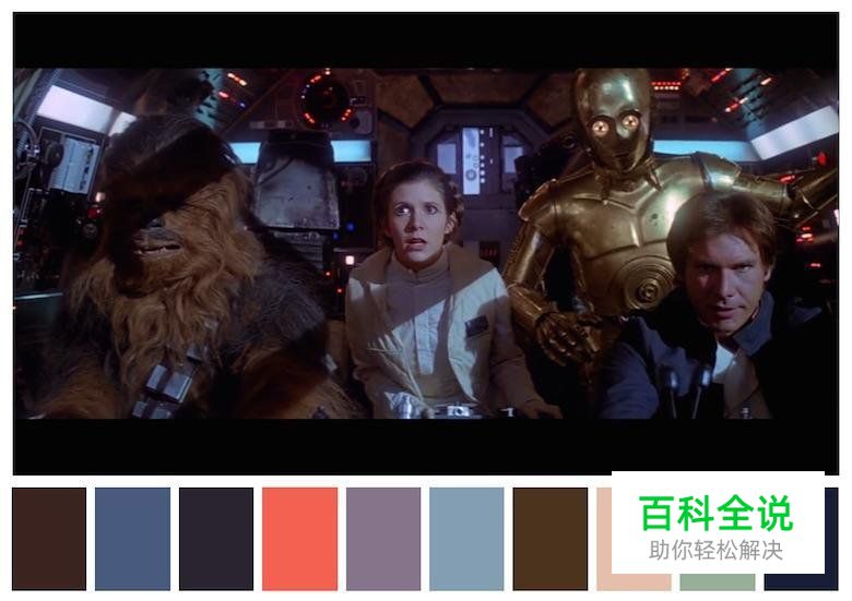色彩是如何决定影片气氛的