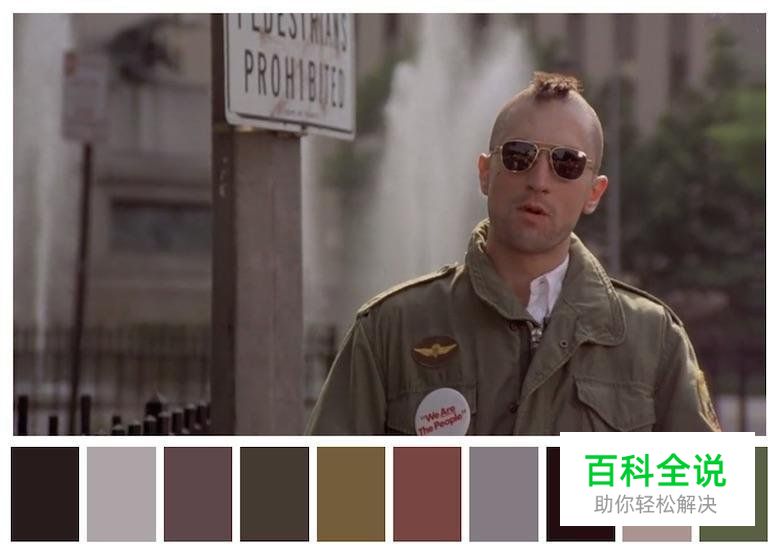 色彩是如何决定影片气氛的