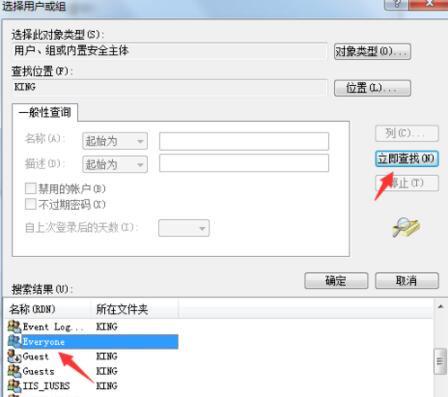 删除文件时提示没有权限怎么办？