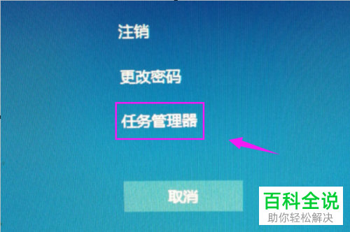 删除文件时提示操作无法完成因为文件已在Windows中打开怎么办