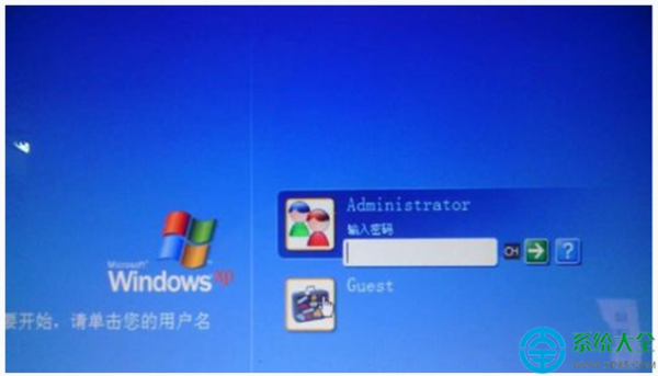 删除XP系统中多余用户帐号的方法