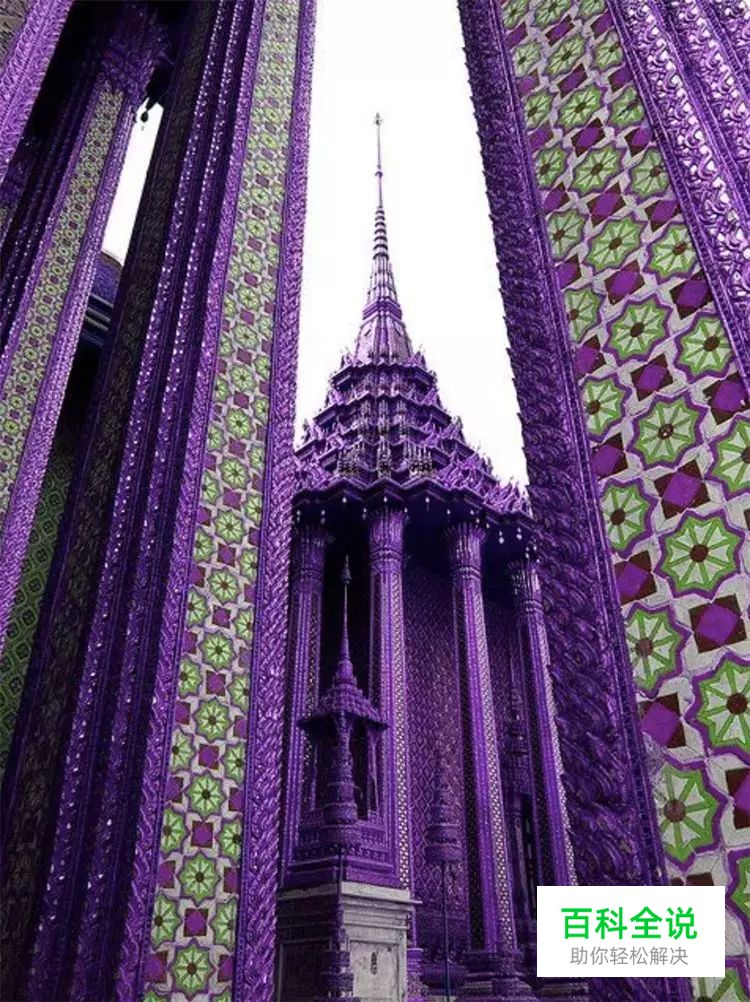 色彩研究 | 紫色