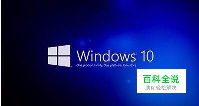 删除桌面上图标时提示要管理员权限，怎么办