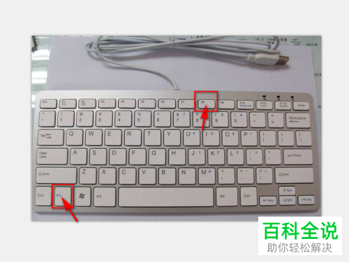 锁定的电脑键盘如何解锁