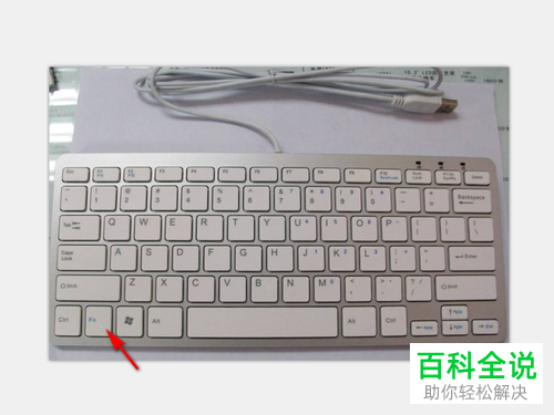 锁定的电脑键盘如何解锁