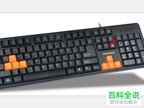 锁定的电脑键盘如何解锁