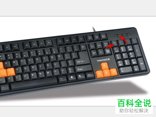 锁定的电脑键盘如何解锁