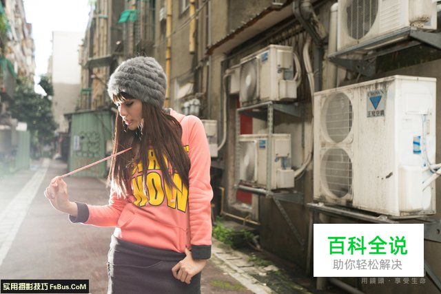 闪灯户外人像摄影实战应用篇