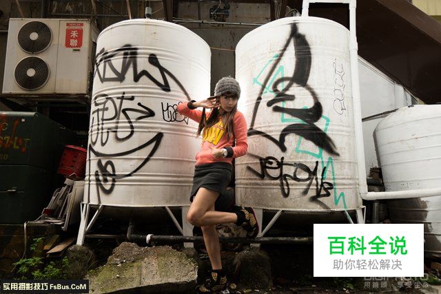 闪灯户外人像摄影实战应用篇