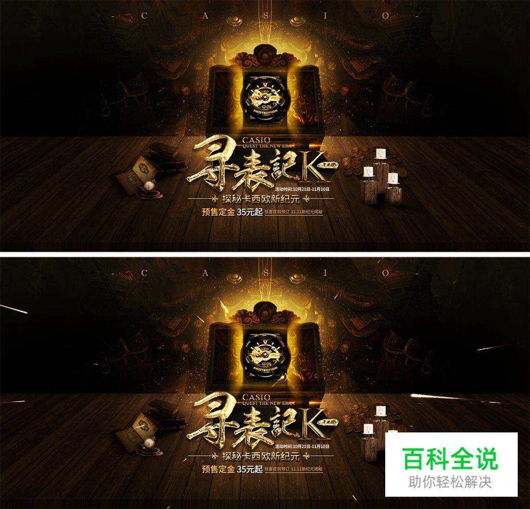 深度解密:设计中的点线面