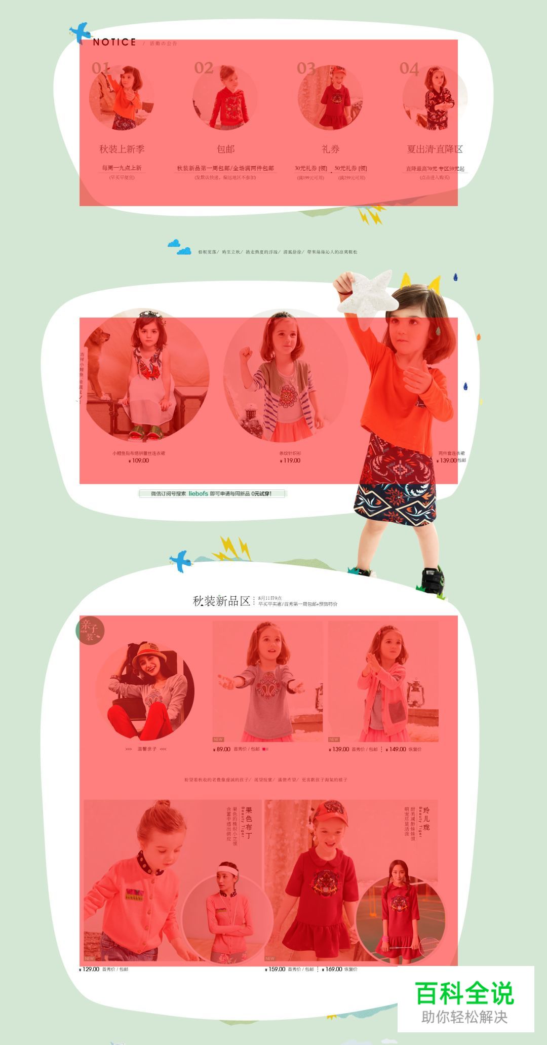 深度解密:设计中的点线面