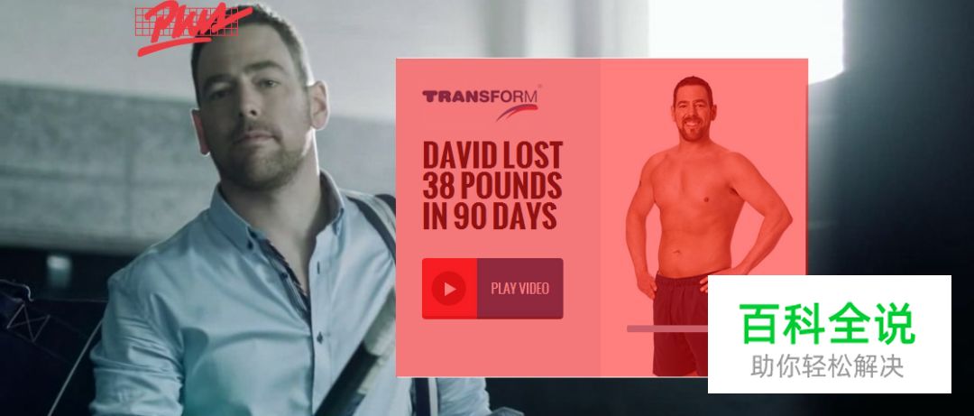 深度解密:设计中的点线面