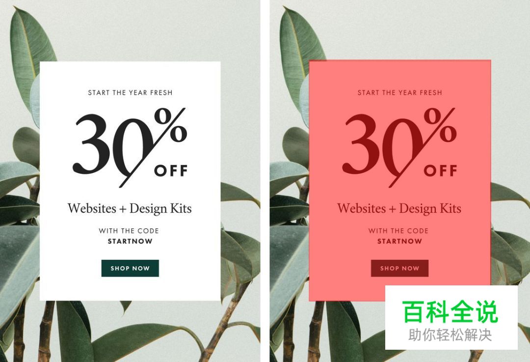 深度解密:设计中的点线面