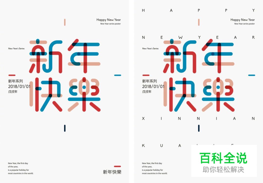 深度解密:设计中的点线面