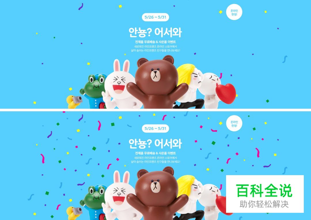 深度解密:设计中的点线面