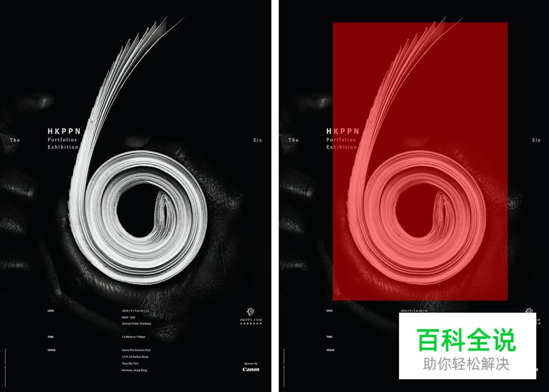 深度解密:设计中的点线面