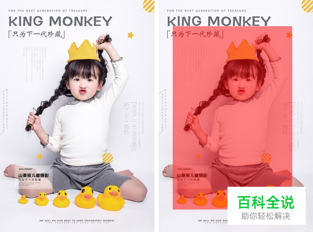 深度解密:设计中的点线面