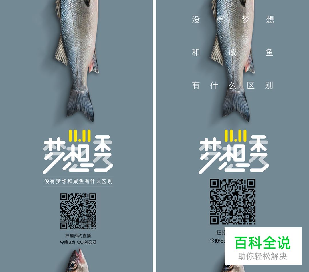 深度解密:设计中的点线面