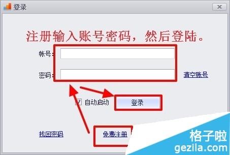 闪电精灵SEO软件是什么?怎么用?