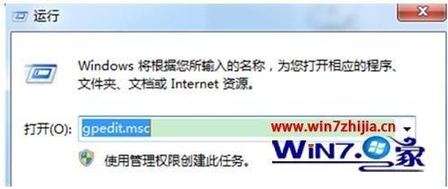 深度技术win7系统下如何设置流畅运行DNF游戏解决兼容问题