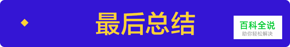 深度解密:设计中的点线面