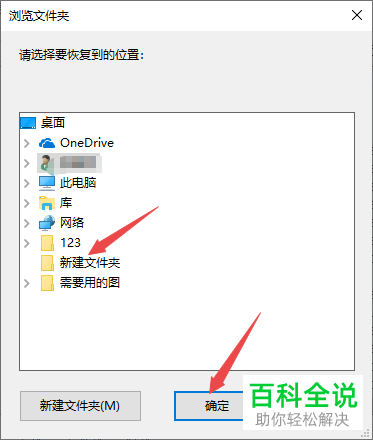 sd卡中丢失的数据如何恢复