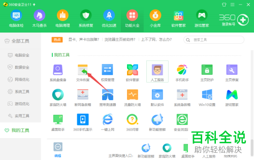 sd卡中丢失的数据如何恢复