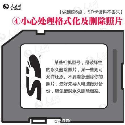 SD卡坏了怎么修复能不丢失文件?