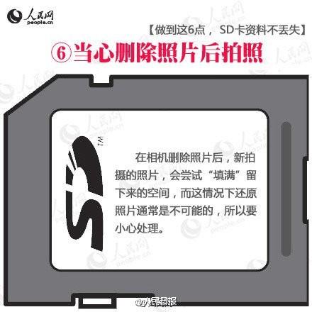 SD卡坏了怎么修复能不丢失文件?