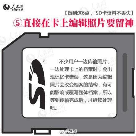 SD卡坏了怎么修复能不丢失文件?