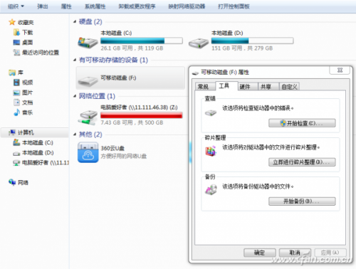 SD卡损坏怎么恢复文件