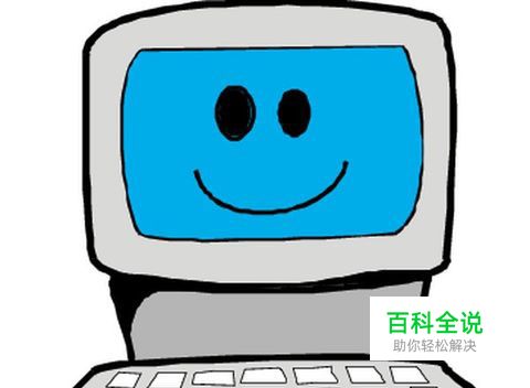 上电脑课时怎样让老师控制不了你的屏幕。